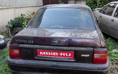 Opel Vectra A, 1994 год, 120 000 рублей, 1 фотография