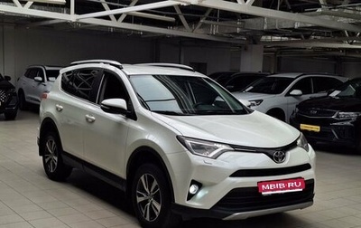 Toyota RAV4, 2017 год, 1 850 000 рублей, 1 фотография