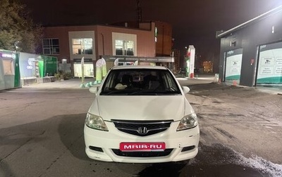 Honda Fit Aria, 2006 год, 323 000 рублей, 1 фотография
