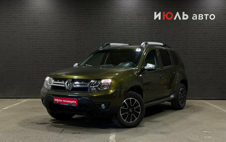 Renault Duster I рестайлинг, 2015 год, 1 330 000 рублей, 2 фотография
