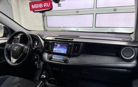 Toyota RAV4, 2016 год, 1 780 000 рублей, 16 фотография