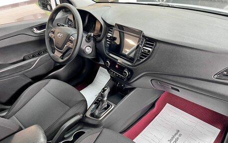 Hyundai Solaris II рестайлинг, 2020 год, 1 395 000 рублей, 13 фотография