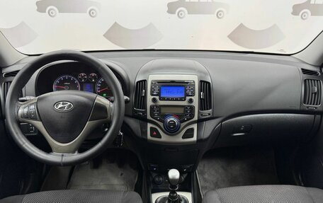 Hyundai i30 I, 2009 год, 655 000 рублей, 12 фотография