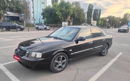 KIA Magentis I, 2006 год, 480 000 рублей, 1 фотография