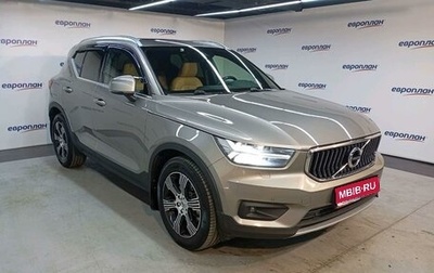 Volvo XC40 I, 2021 год, 3 300 000 рублей, 1 фотография