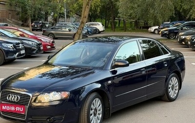 Audi A4, 2005 год, 600 000 рублей, 1 фотография