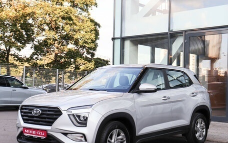 Hyundai Creta, 2022 год, 2 399 000 рублей, 1 фотография