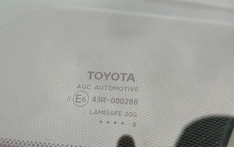 Toyota Camry, 2016 год, 1 950 000 рублей, 12 фотография