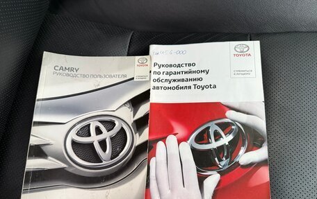 Toyota Camry, 2016 год, 1 950 000 рублей, 28 фотография
