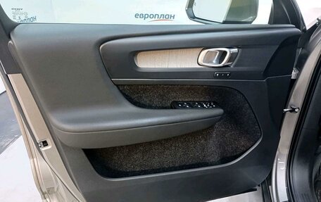 Volvo XC40 I, 2021 год, 3 300 000 рублей, 9 фотография