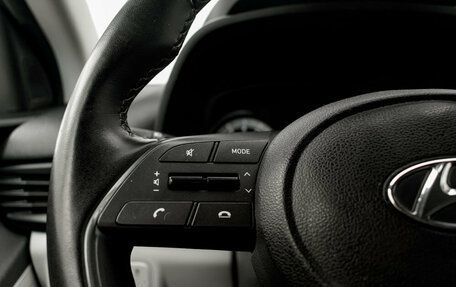 Hyundai i20 III, 2023 год, 1 495 000 рублей, 15 фотография