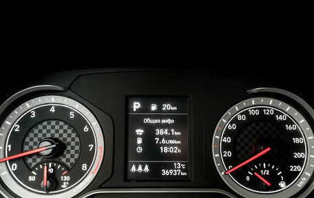 Hyundai i20 III, 2023 год, 1 495 000 рублей, 17 фотография