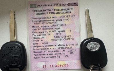 Lifan Solano I (630) рестайлинг, 2012 год, 150 000 рублей, 1 фотография