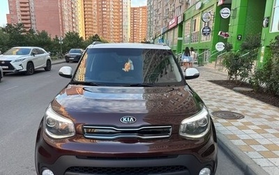 KIA Soul II рестайлинг, 2018 год, 1 555 000 рублей, 1 фотография