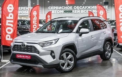 Toyota RAV4, 2021 год, 3 099 700 рублей, 1 фотография