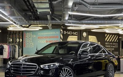 Mercedes-Benz S-Класс, 2021 год, 10 500 000 рублей, 1 фотография