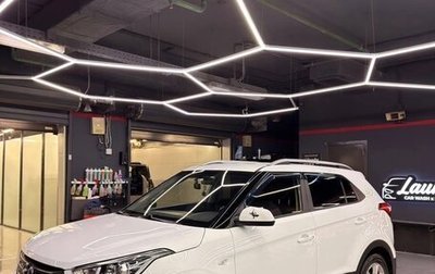 Hyundai Creta I рестайлинг, 2019 год, 1 645 000 рублей, 1 фотография