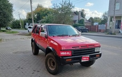 Nissan Terrano II рестайлинг, 1995 год, 800 000 рублей, 1 фотография