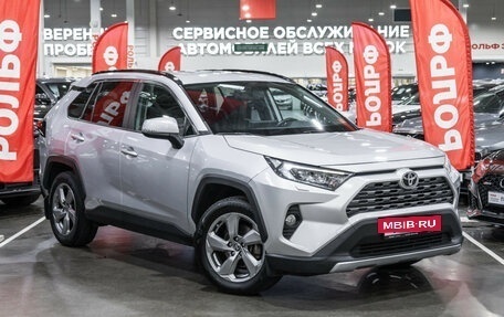 Toyota RAV4, 2021 год, 3 099 700 рублей, 5 фотография