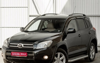 Toyota RAV4, 2007 год, 1 290 000 рублей, 1 фотография
