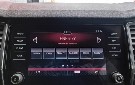 Skoda Kodiaq I, 2019 год, 2 799 000 рублей, 14 фотография