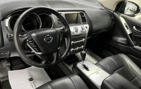 Nissan Murano, 2015 год, 1 575 000 рублей, 8 фотография
