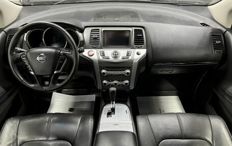 Nissan Murano, 2015 год, 1 575 000 рублей, 10 фотография