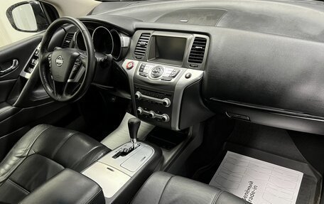 Nissan Murano, 2015 год, 1 575 000 рублей, 13 фотография