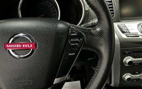 Nissan Murano, 2015 год, 1 575 000 рублей, 18 фотография