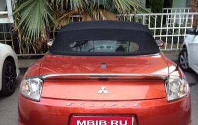 Mitsubishi Eclipse IV рестайлинг, 2008 год, 800 000 рублей, 1 фотография