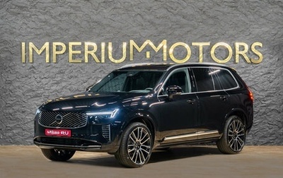 Volvo XC90 II рестайлинг, 2026 год, 11 250 000 рублей, 1 фотография