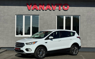 Ford Kuga III, 2017 год, 1 870 000 рублей, 1 фотография