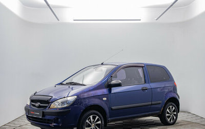 Hyundai Getz I рестайлинг, 2010 год, 260 000 рублей, 1 фотография