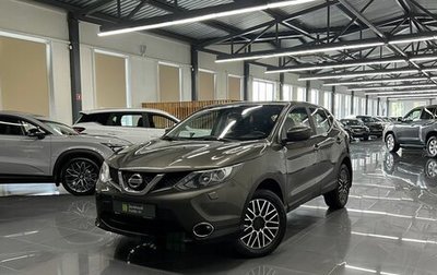 Nissan Qashqai, 2014 год, 1 545 000 рублей, 1 фотография
