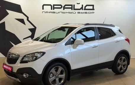 Opel Mokka I, 2012 год, 1 149 900 рублей, 1 фотография