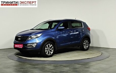 KIA Sportage III, 2014 год, 1 487 000 рублей, 1 фотография