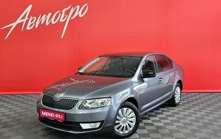Skoda Octavia, 2016 год, 1 549 000 рублей, 1 фотография