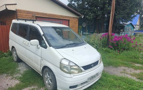 Nissan Serena II, 2000 год, 270 000 рублей, 2 фотография
