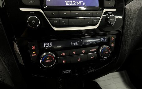 Nissan Qashqai, 2014 год, 1 545 000 рублей, 15 фотография