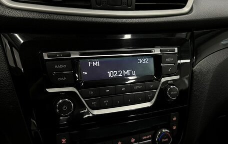 Nissan Qashqai, 2014 год, 1 545 000 рублей, 14 фотография