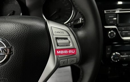 Nissan Qashqai, 2014 год, 1 545 000 рублей, 17 фотография