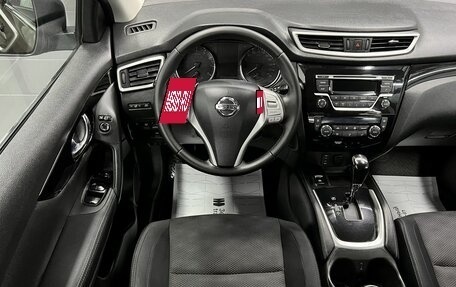 Nissan Qashqai, 2014 год, 1 545 000 рублей, 11 фотография