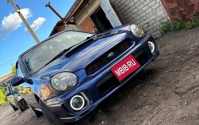 Subaru Impreza III, 2002 год, 360 000 рублей, 1 фотография