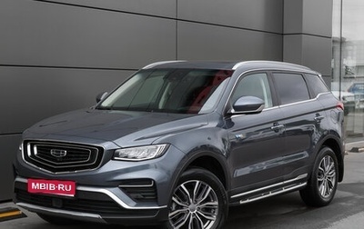 Geely Atlas, 2022 год, 2 149 000 рублей, 1 фотография