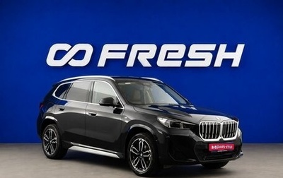 BMW X1, 2025 год, 4 519 444 рублей, 1 фотография