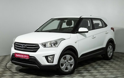Hyundai Creta I рестайлинг, 2016 год, 1 249 585 рублей, 1 фотография