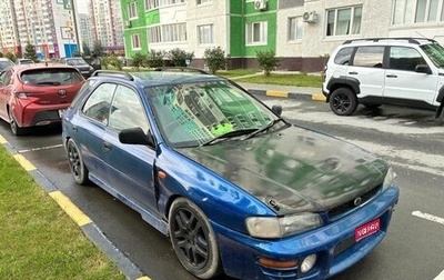 Subaru Impreza IV, 1996 год, 120 000 рублей, 1 фотография