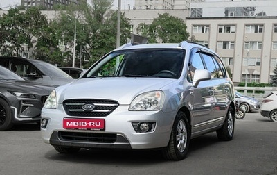 KIA Carens III (RP), 2007 год, 674 000 рублей, 1 фотография