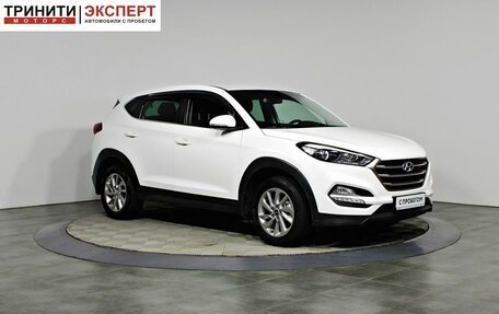 Hyundai Tucson III, 2017 год, 2 097 000 рублей, 3 фотография
