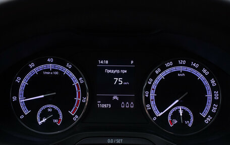 Skoda Kodiaq I, 2020 год, 2 860 000 рублей, 12 фотография